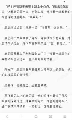 马尼拉的真实治安情况是怎么样的 为您全面干货解答